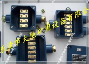 矿用本安电路用接线盒 JHH-4型号详解与应用