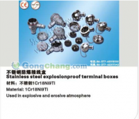 供应华东仪表厂供应不锈钢接线盒(图)不锈钢接线盒批发 质量保证_建筑建材_世界工厂网中国产品信息库