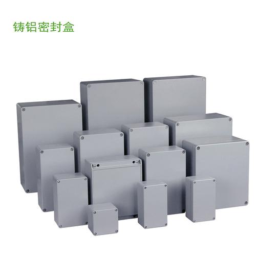 东恒330x230x120mm 铸铝密封盒 产业中间接线盒 端子盒 厂家直销