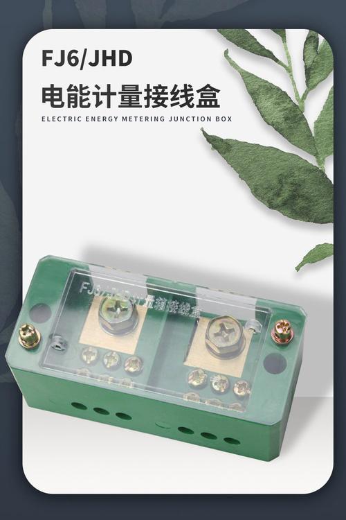 电线分流接线盒二进八出多用途分线器三进十二出多线路端子连接器